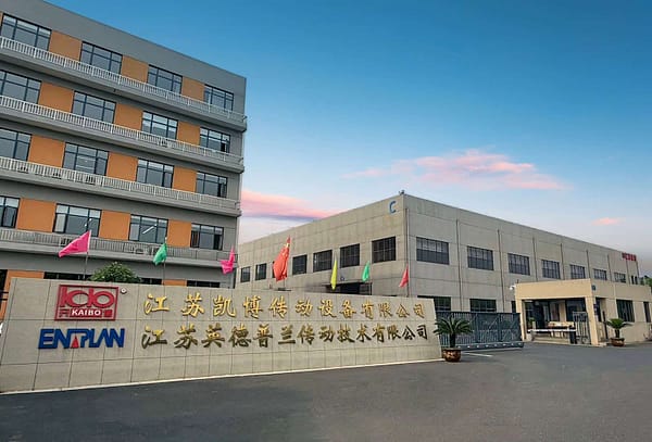 KAIBO |Custom precision industrial gearbox manufacturer - Factory Main Entrance Gate Building Real photos taken