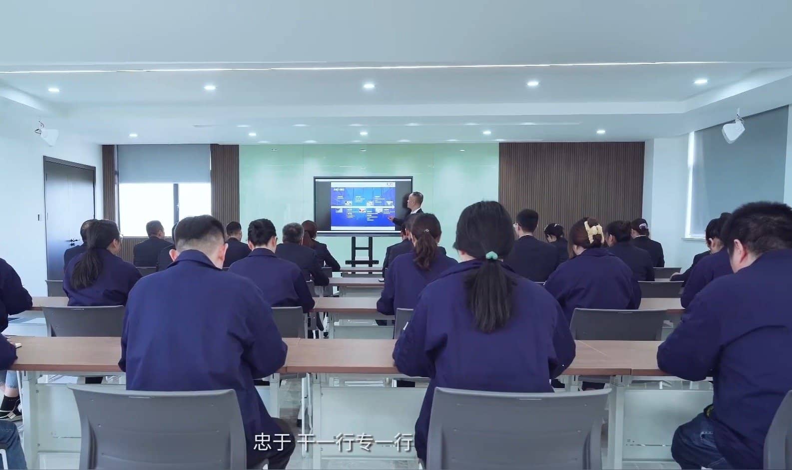 corporate culture training -“Customer-Centric, Quality First, Continuous Innovation.”