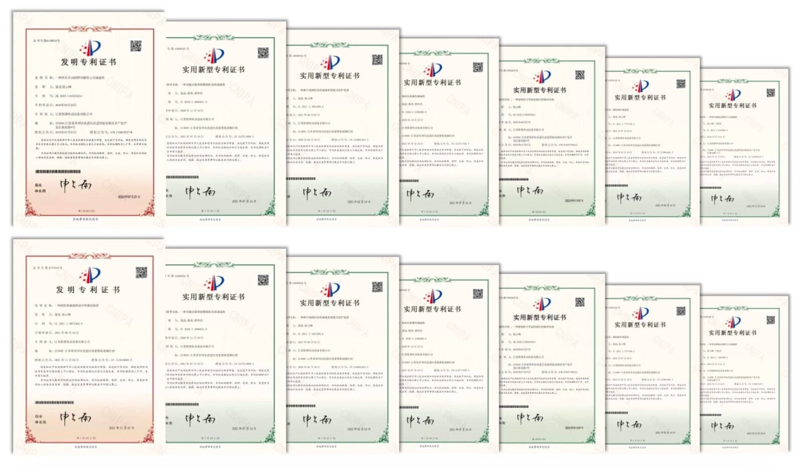 patent & ISO 9001-Certified